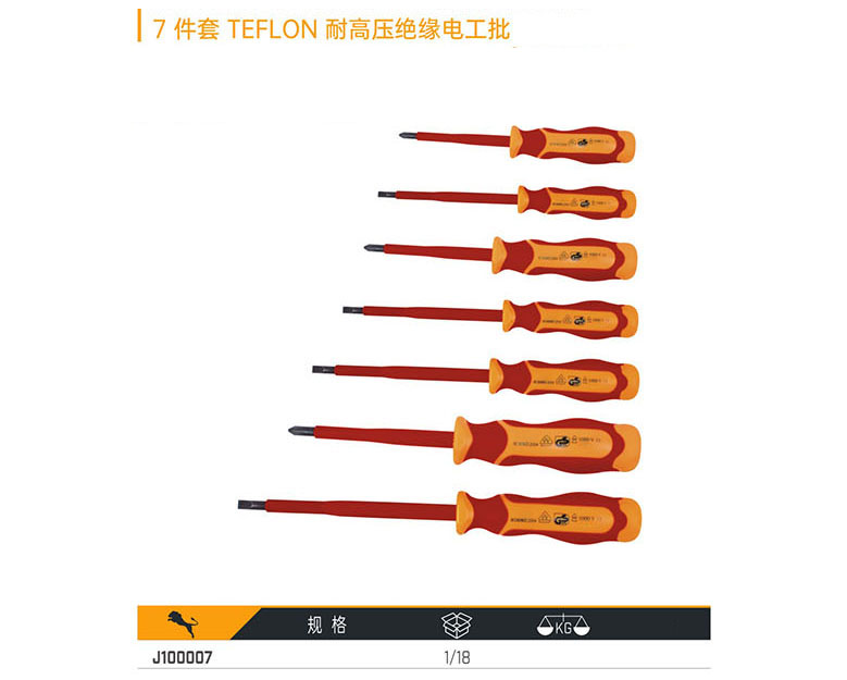 7TEFLON͸߉^늹