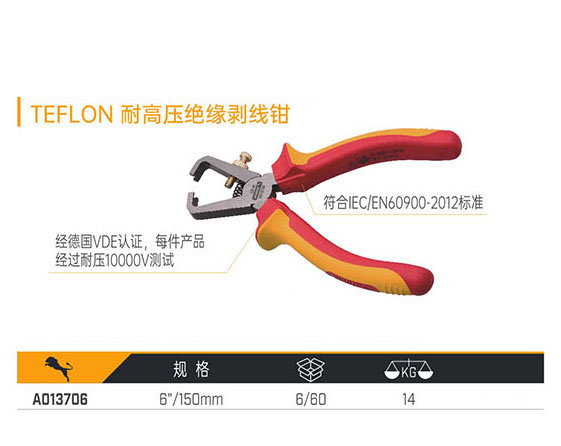 A013706 TEFLON ͸߉^Q