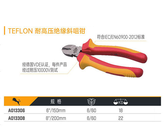 A013306 A013308 TEFLON ͸߉^бQ