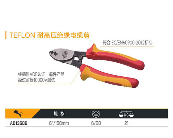 A013506 TEFLON ͸߉^|