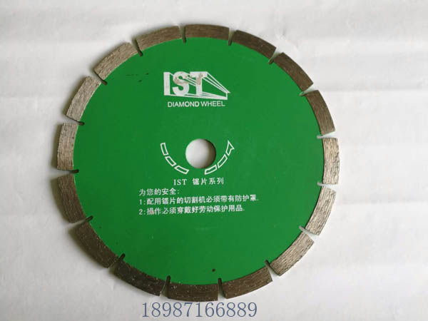 ISTʯƬ238mm